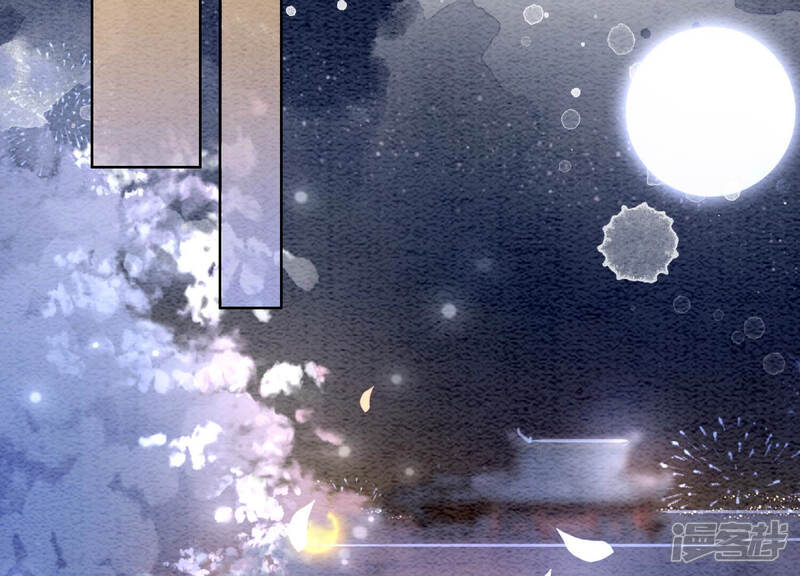 《朝堂有妖气》第60话 是怦然心动的声音 第47页