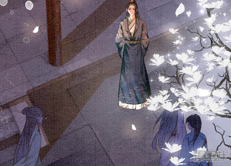 《朝堂有妖气》第60话 是怦然心动的声音 第54页