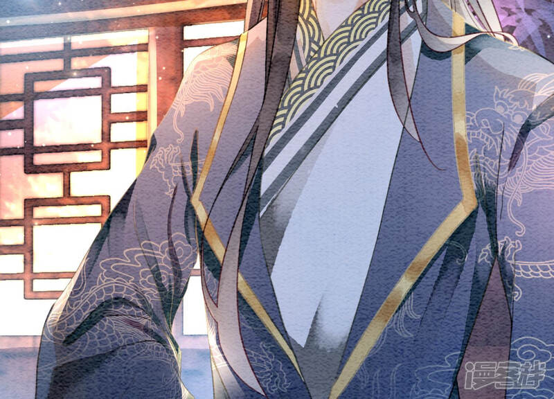 《朝堂有妖气》第60话 是怦然心动的声音 第58页