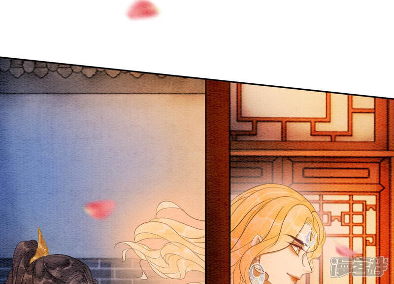 《朝堂有妖气》第60话 是怦然心动的声音 第72页