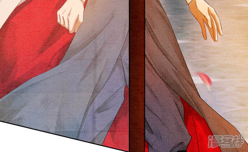 《朝堂有妖气》第60话 是怦然心动的声音 第74页