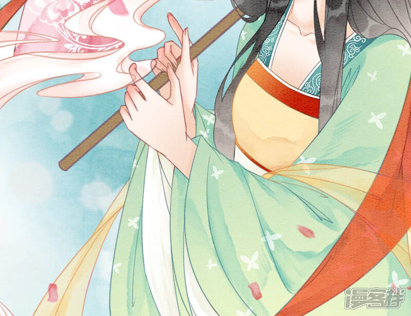 《朝堂有妖气》第60话 是怦然心动的声音 第81页