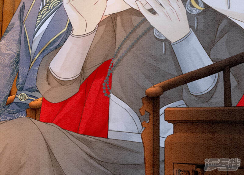 《朝堂有妖气》第60话 是怦然心动的声音 第84页
