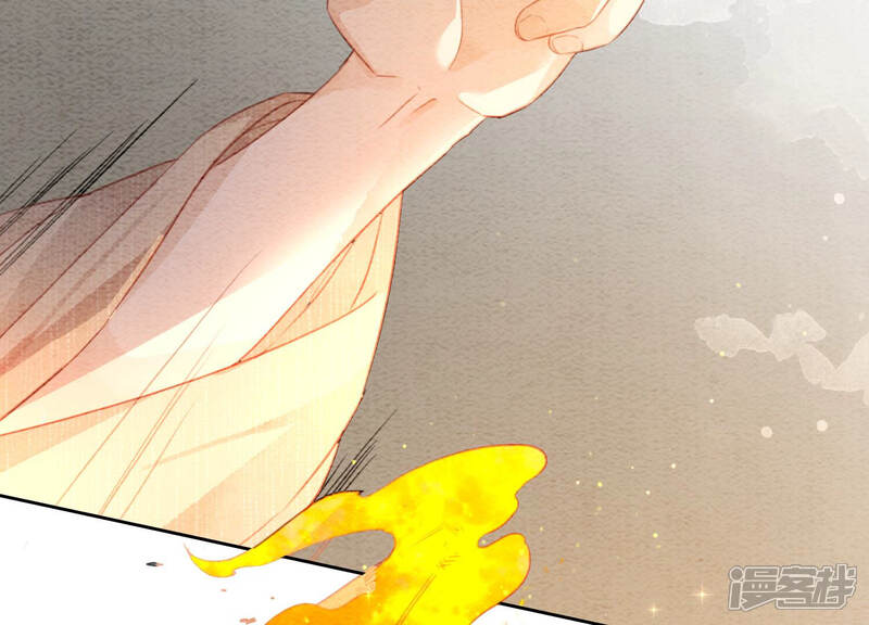 《朝堂有妖气》第61话 不秀恩爱后果很严重 第112页