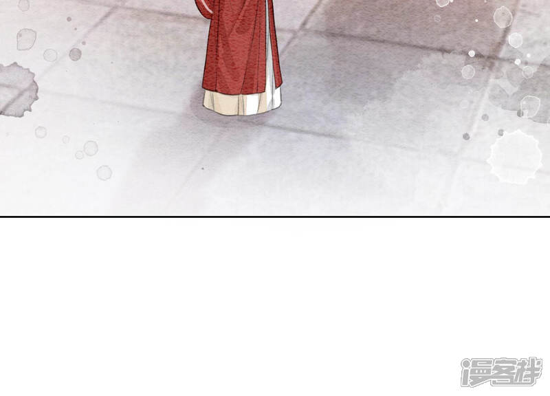 《朝堂有妖气》第61话 不秀恩爱后果很严重 第131页
