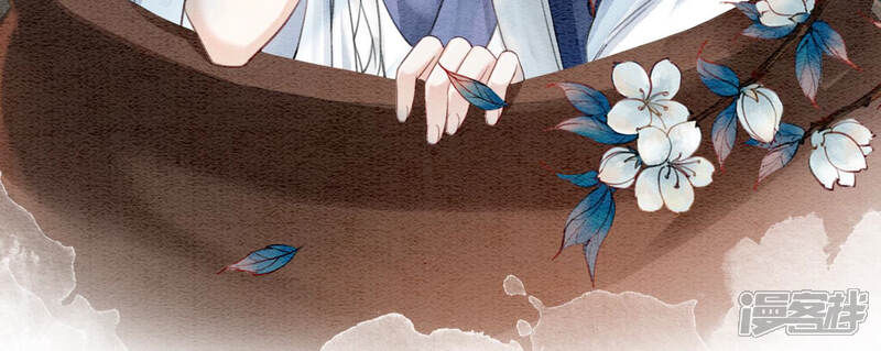 《朝堂有妖气》第61话 不秀恩爱后果很严重 第136页