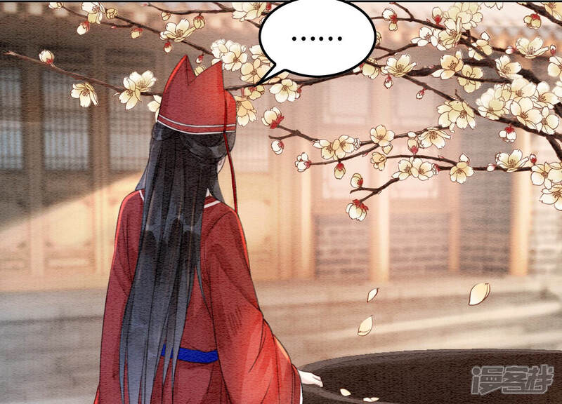 《朝堂有妖气》第61话 不秀恩爱后果很严重 第139页