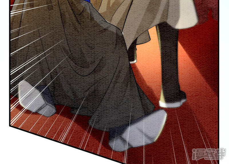 《朝堂有妖气》第61话 不秀恩爱后果很严重 第13页