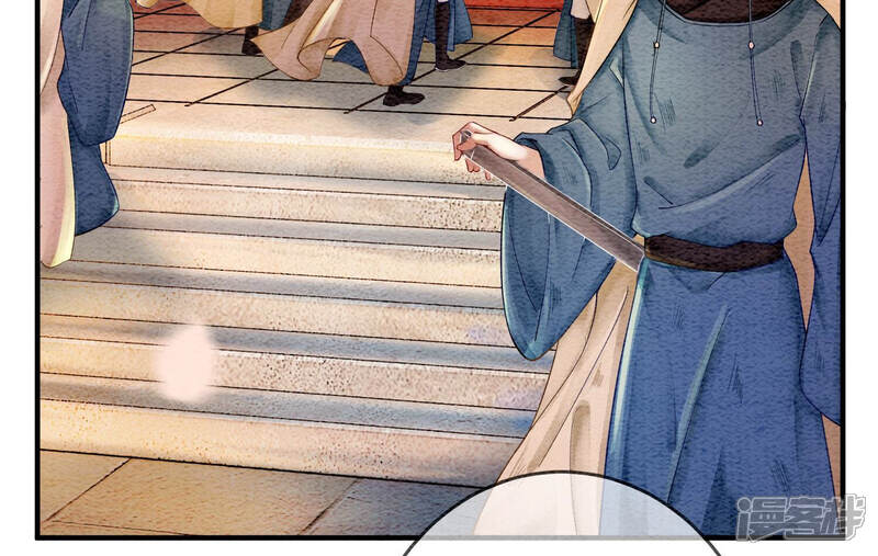 《朝堂有妖气》第61话 不秀恩爱后果很严重 第21页