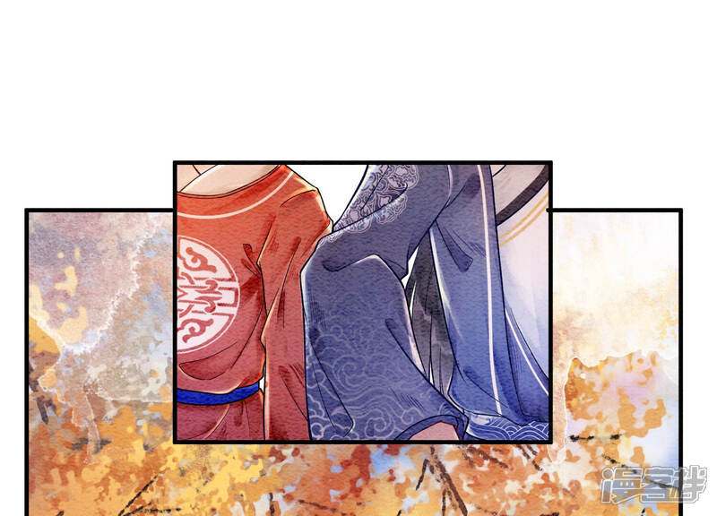 《朝堂有妖气》第61话 不秀恩爱后果很严重 第26页