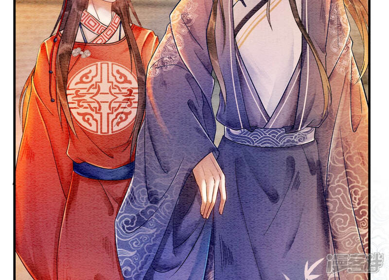 《朝堂有妖气》第61话 不秀恩爱后果很严重 第28页