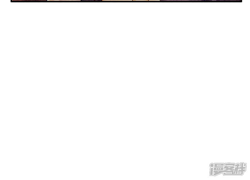 《朝堂有妖气》第61话 不秀恩爱后果很严重 第36页
