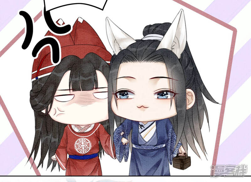 《朝堂有妖气》第61话 不秀恩爱后果很严重 第39页
