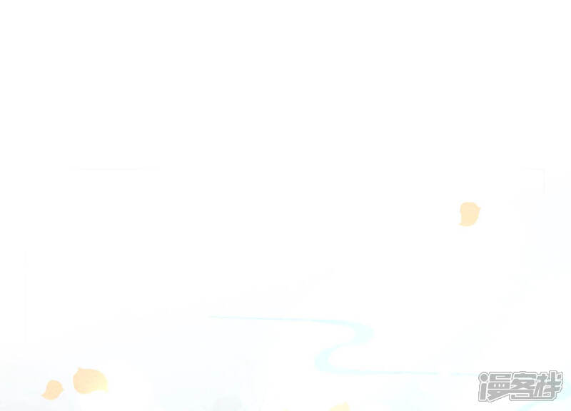 《朝堂有妖气》第61话 不秀恩爱后果很严重 第3页