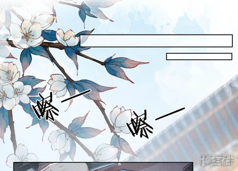 《朝堂有妖气》第61话 不秀恩爱后果很严重 第40页