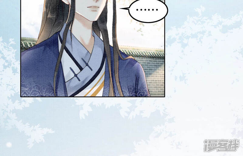 《朝堂有妖气》第61话 不秀恩爱后果很严重 第49页