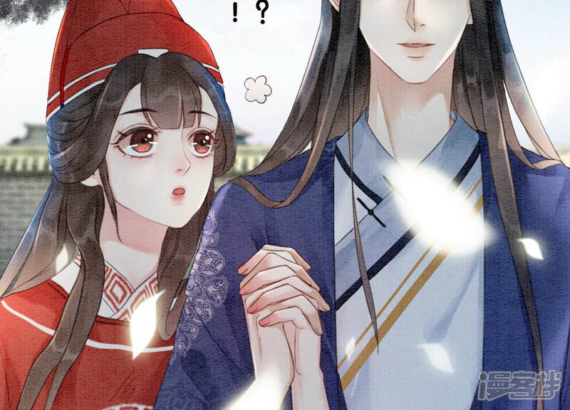《朝堂有妖气》第61话 不秀恩爱后果很严重 第54页