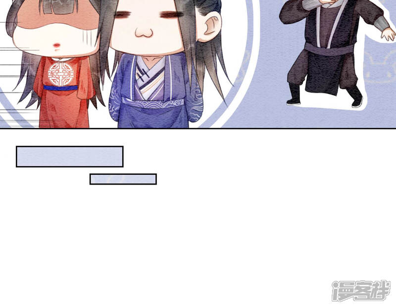 《朝堂有妖气》第61话 不秀恩爱后果很严重 第60页
