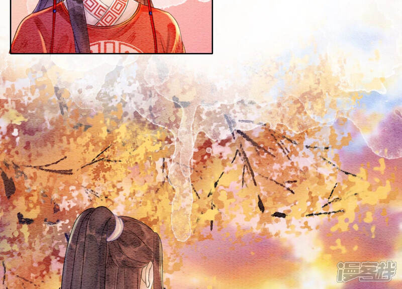 《朝堂有妖气》第61话 不秀恩爱后果很严重 第66页