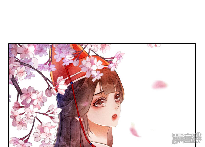 《朝堂有妖气》第61话 不秀恩爱后果很严重 第69页