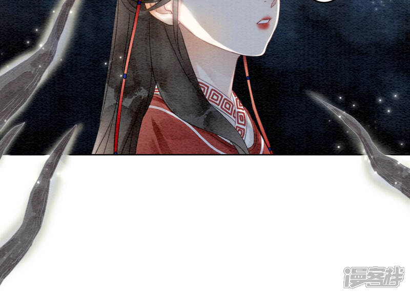 《朝堂有妖气》第61话 不秀恩爱后果很严重 第85页