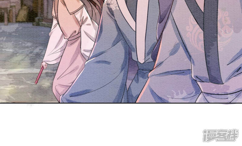 《朝堂有妖气》第62话 鱼生的短暂巅峰 第100页