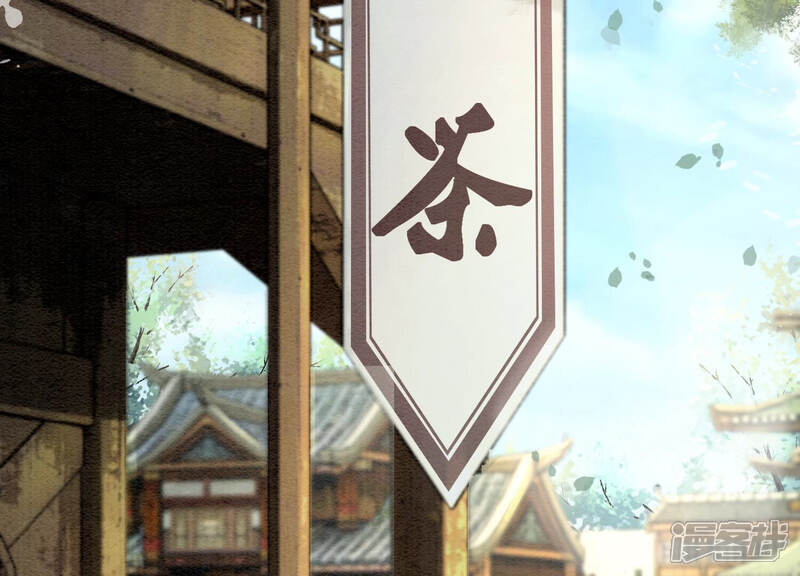 《朝堂有妖气》第62话 鱼生的短暂巅峰 第108页