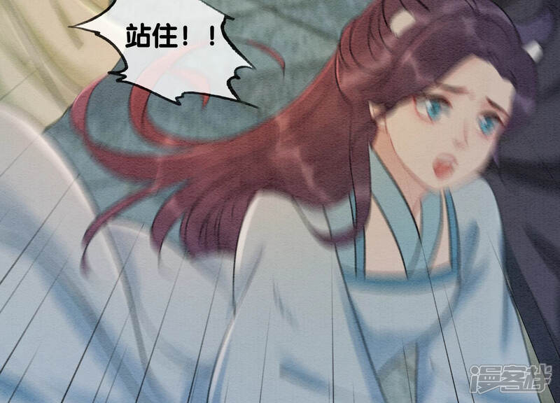 《朝堂有妖气》第62话 鱼生的短暂巅峰 第120页