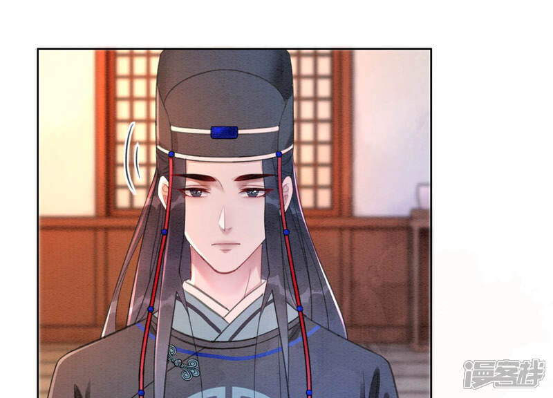 《朝堂有妖气》第62话 鱼生的短暂巅峰 第133页