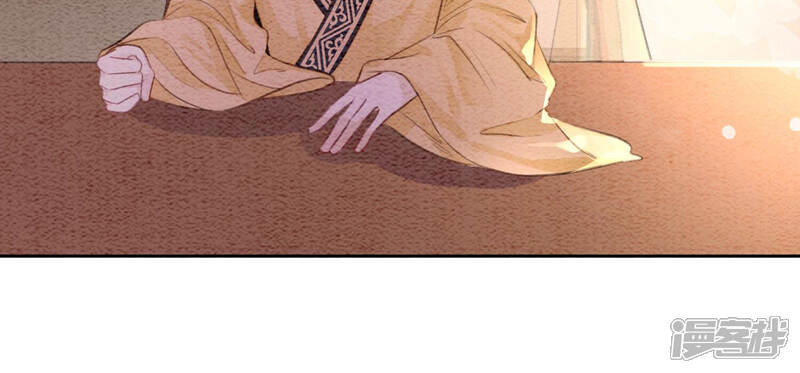 《朝堂有妖气》第62话 鱼生的短暂巅峰 第137页