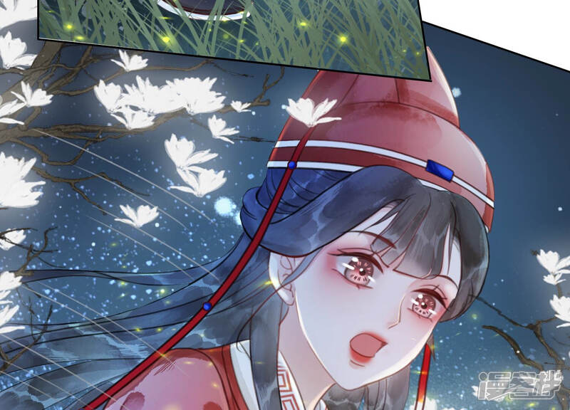 《朝堂有妖气》第62话 鱼生的短暂巅峰 第13页