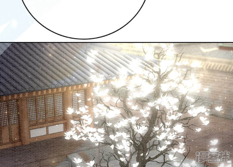 《朝堂有妖气》第62话 鱼生的短暂巅峰 第143页