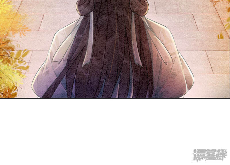 《朝堂有妖气》第62话 鱼生的短暂巅峰 第177页