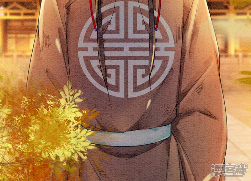 《朝堂有妖气》第62话 鱼生的短暂巅峰 第183页