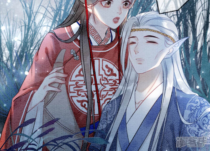 《朝堂有妖气》第62话 鱼生的短暂巅峰 第25页