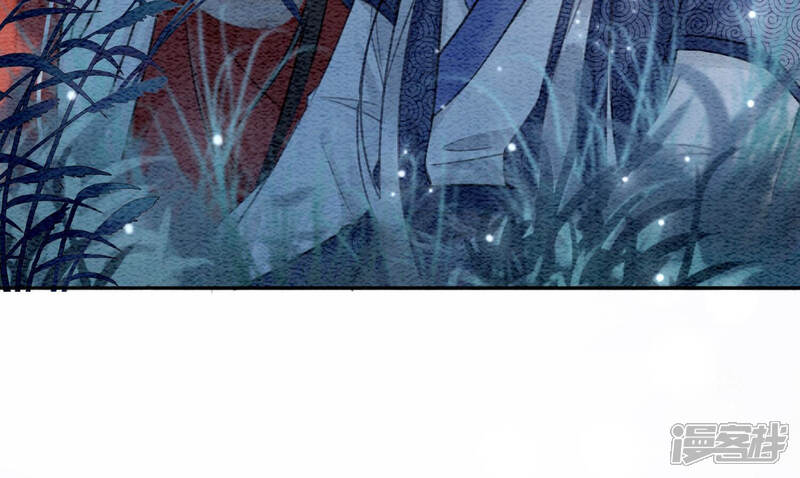 《朝堂有妖气》第62话 鱼生的短暂巅峰 第26页