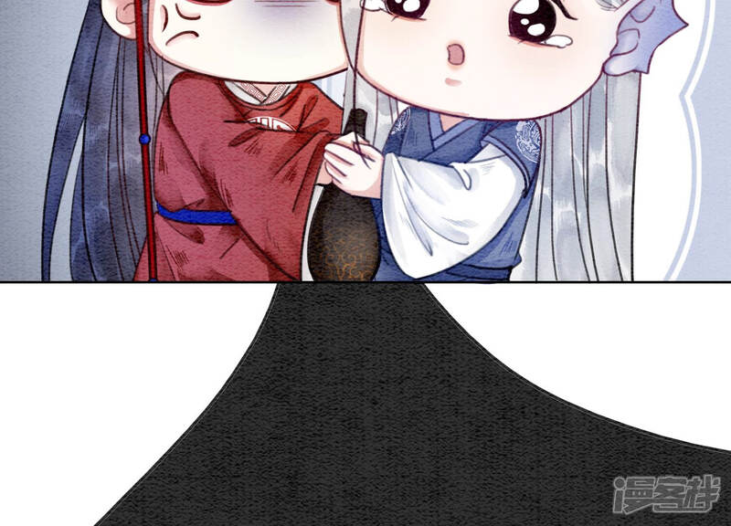 《朝堂有妖气》第62话 鱼生的短暂巅峰 第42页