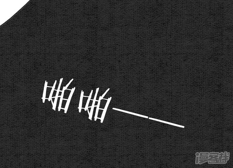 《朝堂有妖气》第62话 鱼生的短暂巅峰 第43页
