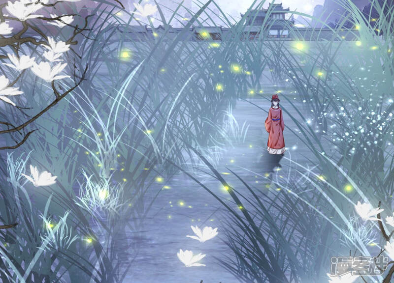《朝堂有妖气》第62话 鱼生的短暂巅峰 第5页