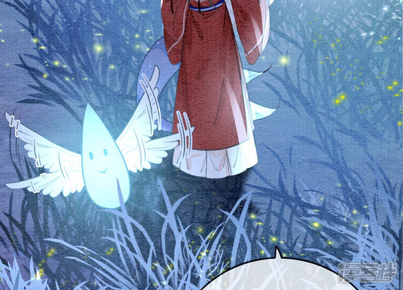 《朝堂有妖气》第62话 鱼生的短暂巅峰 第67页
