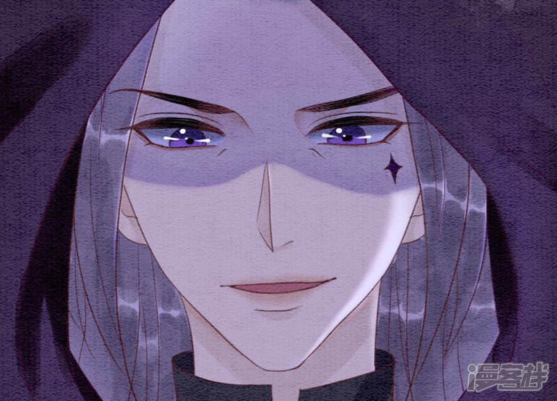 《朝堂有妖气》第62话 鱼生的短暂巅峰 第86页