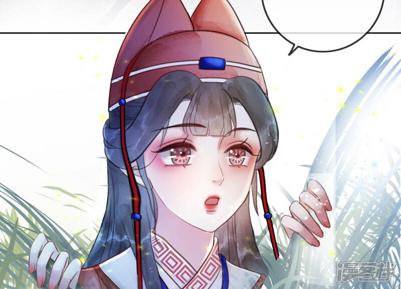 《朝堂有妖气》第62话 鱼生的短暂巅峰 第9页