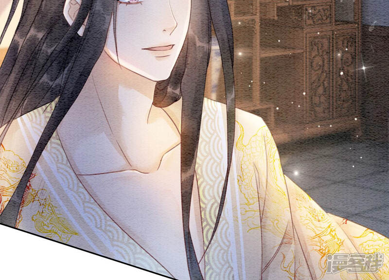 《朝堂有妖气》第63话 枝枝面临艰难选择 第106页