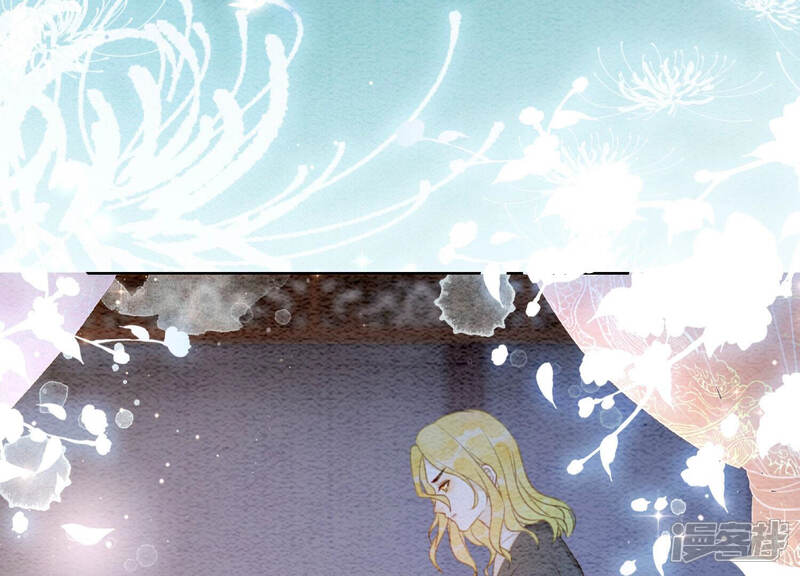 《朝堂有妖气》第63话 枝枝面临艰难选择 第111页