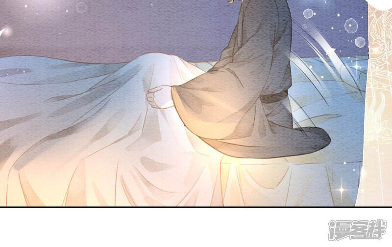 《朝堂有妖气》第63话 枝枝面临艰难选择 第112页