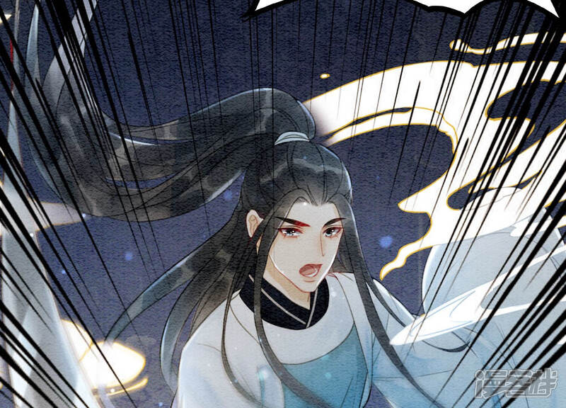 《朝堂有妖气》第63话 枝枝面临艰难选择 第118页