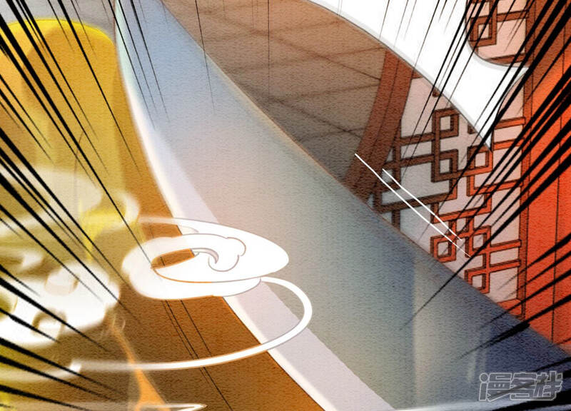 《朝堂有妖气》第63话 枝枝面临艰难选择 第122页