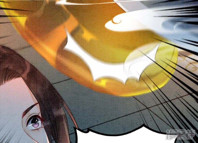 《朝堂有妖气》第63话 枝枝面临艰难选择 第123页