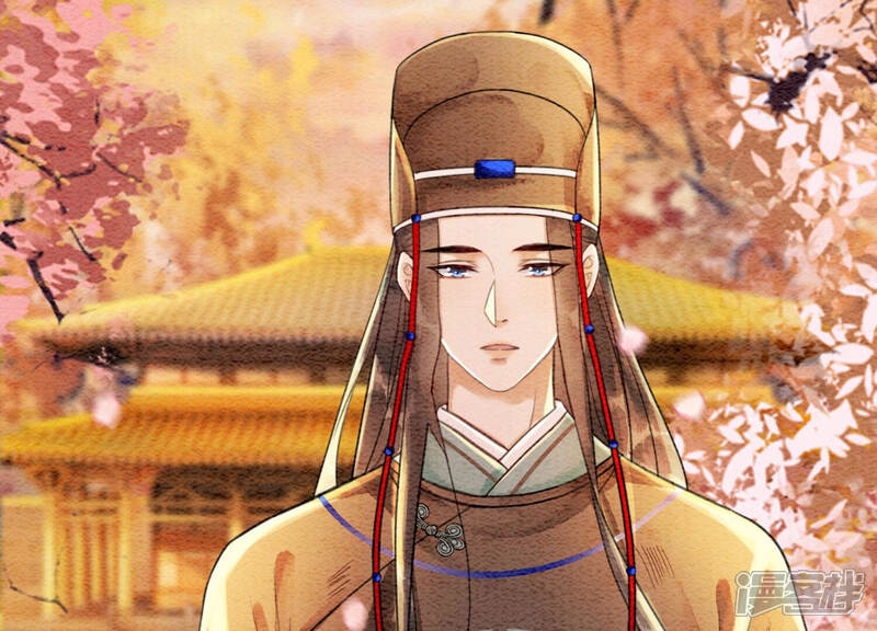 《朝堂有妖气》第63话 枝枝面临艰难选择 第12页