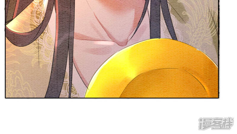 《朝堂有妖气》第63话 枝枝面临艰难选择 第136页